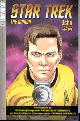 STAR TREK MANGA GN VOL 03 (OF 3) UCHU