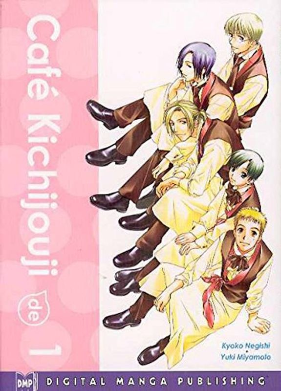 CAFE KICHIJOUJI GN VOL 01