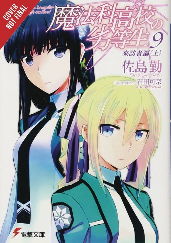 IRREGULAR AT MAGIC HIGH SCHOOL LIGHT NOVEL SC VOL 09