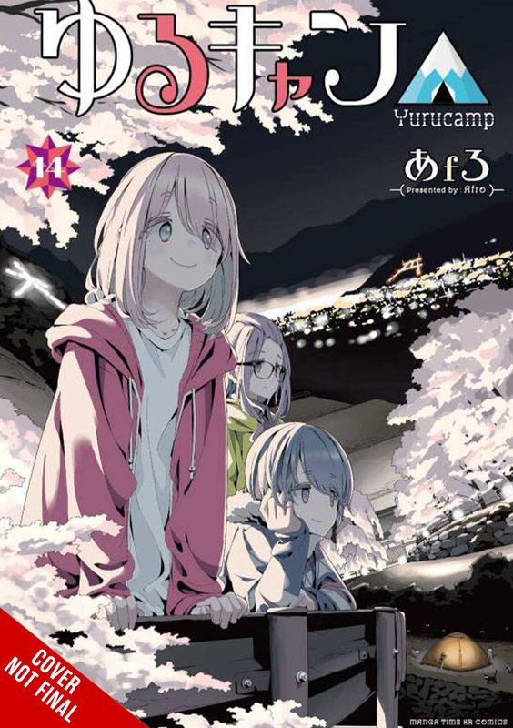 LAID BACK CAMP GN VOL 14