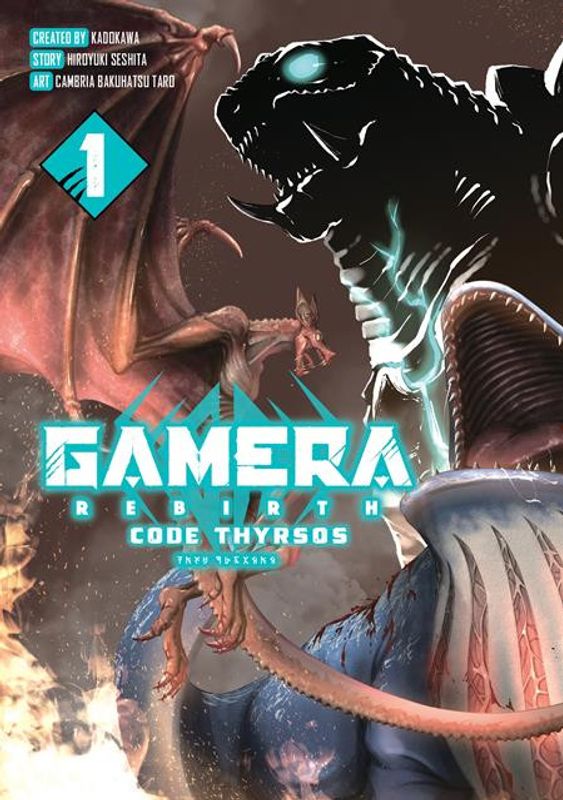 GAMERA REBIRTH CODE THYRSOS TP VOL 01 