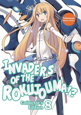 INVADERS OF ROKUJOUMA COLL ED VOL 08