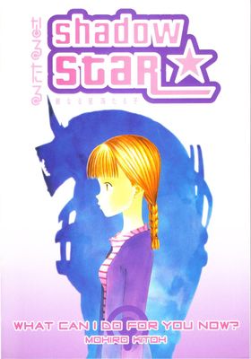 SHADOW STAR TP VOL 06 WHAT CAN I DO FOR YOU NOW