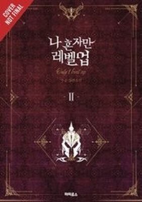 SOLO LEVELING LIGHT NOVEL SC VOL 02