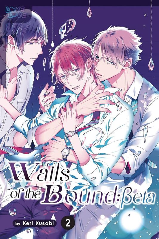 WAILS OF THE BOUND BETA GN VOL 03