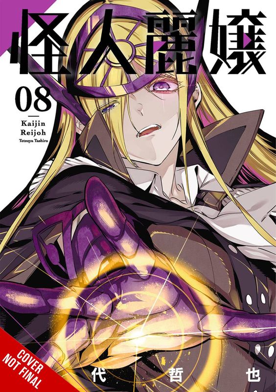 SLASHER MAIDENS GN VOL 08