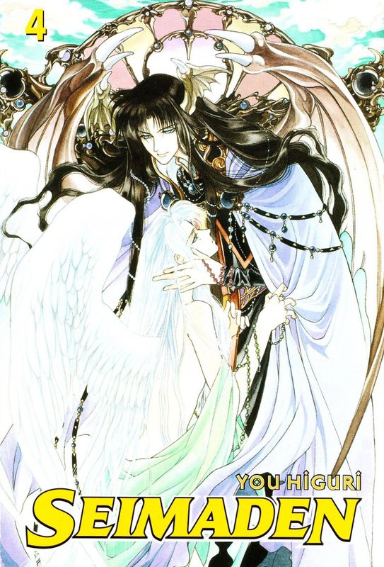 SEIMADEN VOL 04