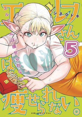 PLUS SIZED ELF GN VOL 05 (MR)