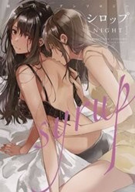 SYRUP YURI ANTHOLOGY GN VOL 03 (MR)