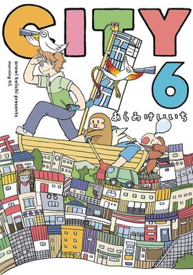 CITY GN VOL 06