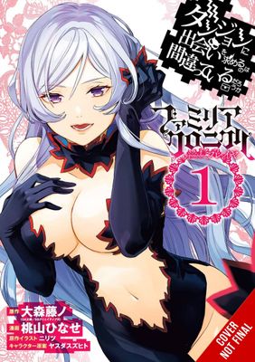 IS WRONG PICK UP GIRLS DUNGEON FAMILIA FREYA GN