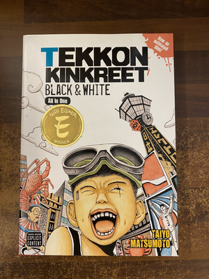 TEKKON KINKREET GN
