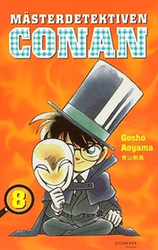 MÄSTERDETEKTIVEN CONAN 08 - MANGA