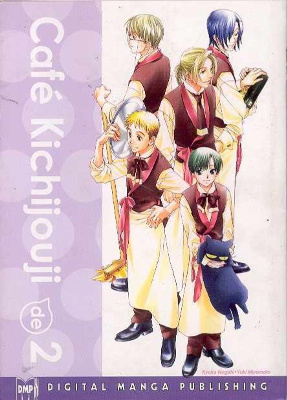 CAFE KICHIJOUJI GN VOL 02