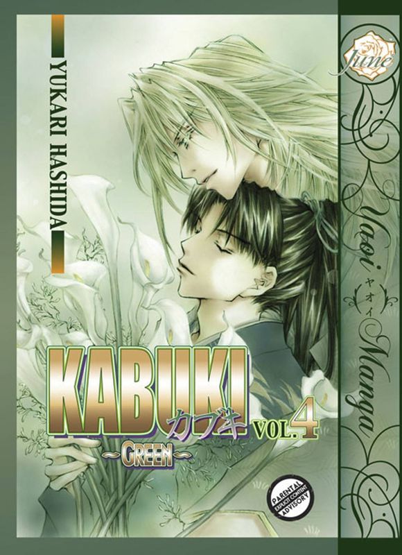 KABUKI GN VOL 04 GREEN