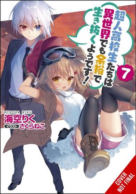 HIGH SCHOOL PRODIGIES EASY ANOTHER WORLD NOVEL SC VOL 07