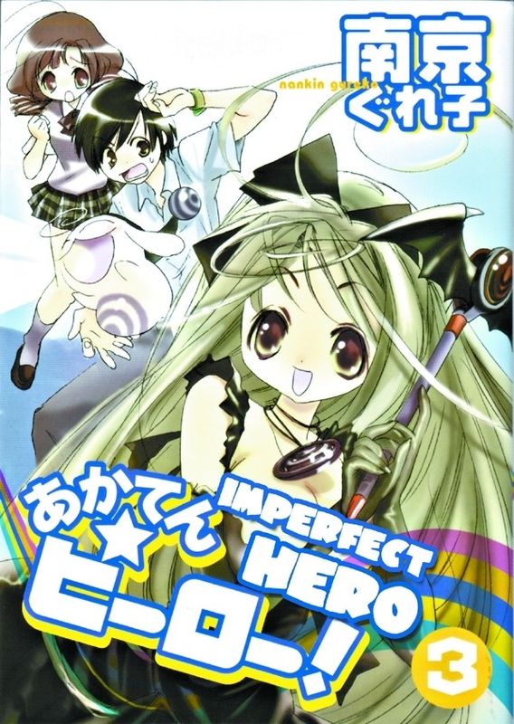 IMPERFECT HERO TP VOL 03