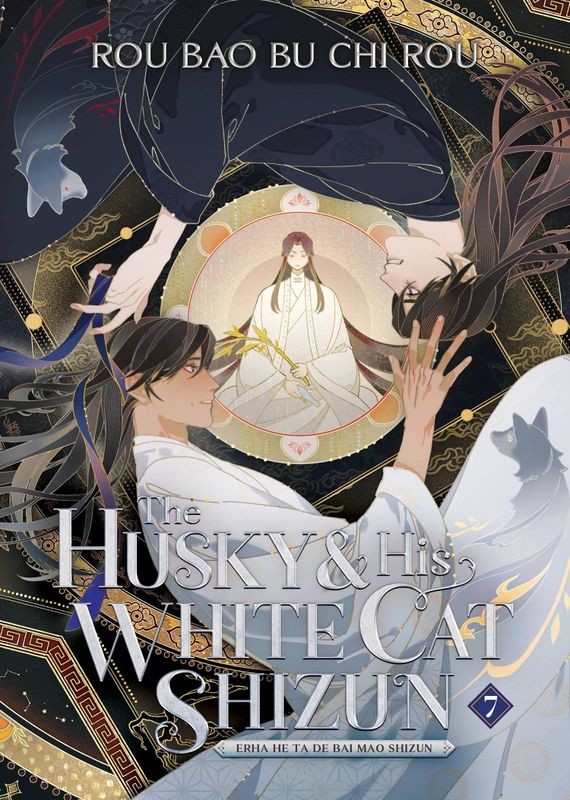 HUSKY & HIS WHITE CAT SHIZUN L NOVEL VOL 07