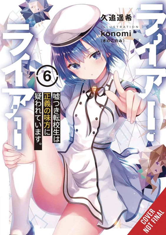 LIAR LIAR LIGHT NOVEL SC VOL 06 