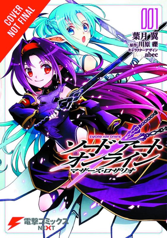 SWORD ART ONLINE MOTHER ROSARY GN VOL 01