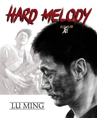 HARD MELODY HC (MR)