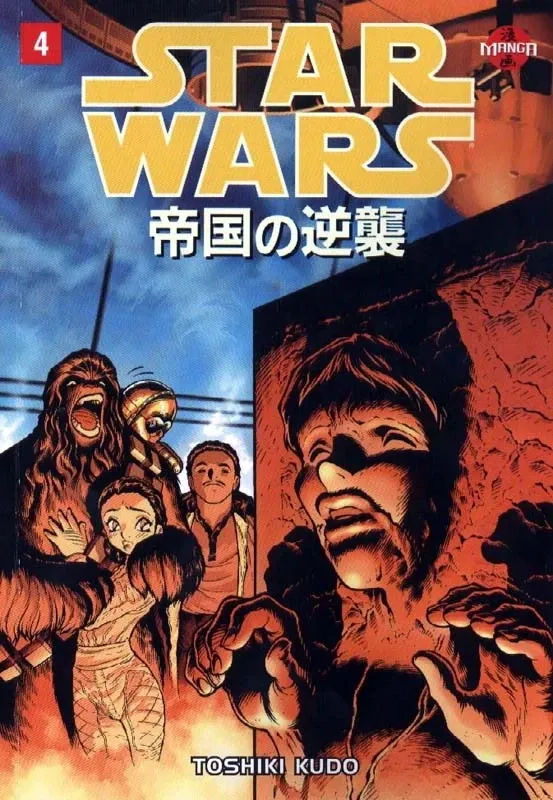 STAR WARS THE EMPIRE STRIKES BACK MANGA GN VOL 04