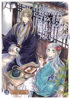 ECCENTRIC DOCTOR OF MOON FLOWER KINGDOM GN VOL 03