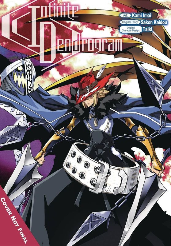 INFINITE DENDROGRAM OMNIBUS GN VOL 04