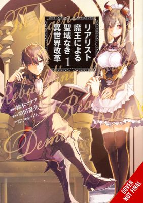 REFORMATION OF WORLD BY REALIST DEMON KING GN VOL 01