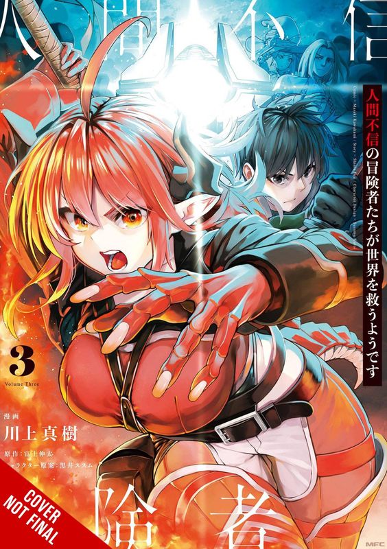 DISILLUSIONED ADVENTURERS SAVE THE WORLD GN VOL 03