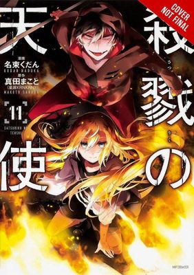 ANGELS OF DEATH GN VOL 11