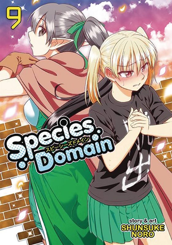 SPECIES DOMAIN GN VOL 09