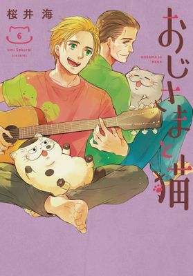 MAN AND HIS CAT GN VOL 06
