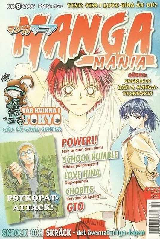 Manga Mania # 09 2005