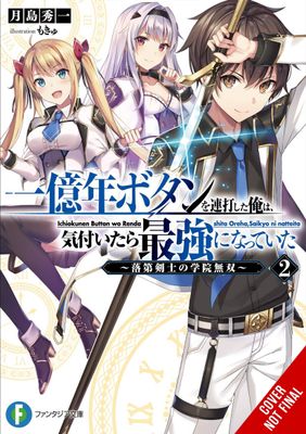 KEPT PRESSING 100-MILLION YEAR BUTTON LIGHT NOVEL SC VOL 02