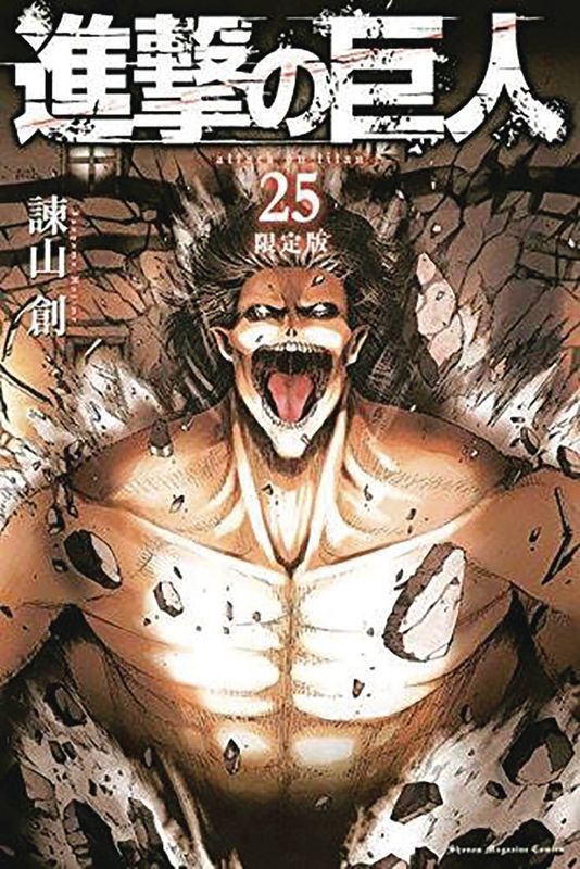 ATTACK ON TITAN GN VOL 25 (MR)