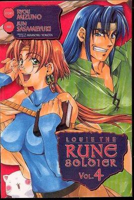 LOUIE THE RUNE SOLDIER MANGA TP VOL 04