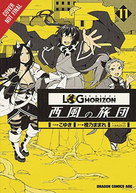LOG HORIZON WEST WIND BRIGADE GN VOL 11 (NOTE PRICE) (NOTE P