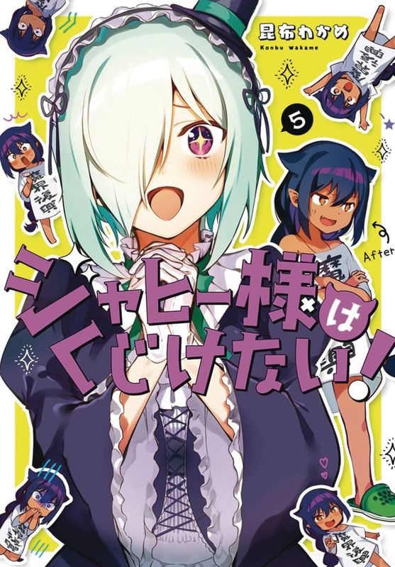 GREAT JAHY WILL NOT BE DEFEATED GN VOL 05