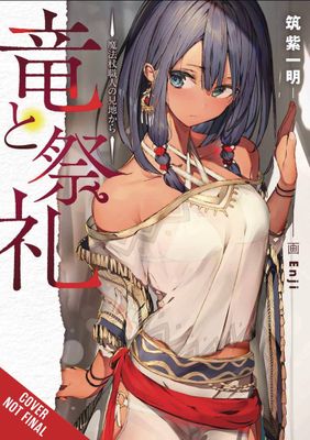 DRAGON & CEREMONY LIGHT NOVEL SC VOL 01