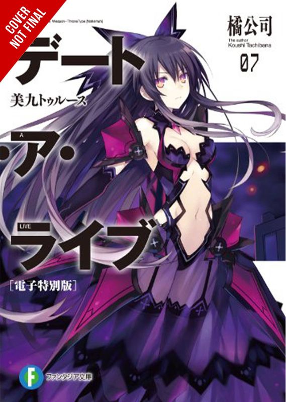 DATE A LIVE LIGHT NOVEL SC VOL 07