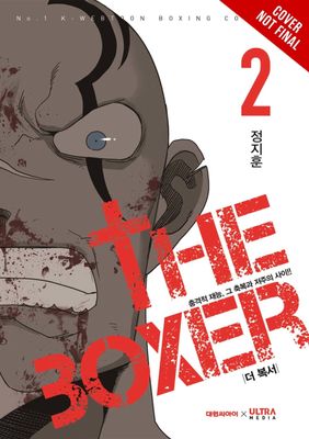 THE BOXER GN VOL 02