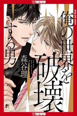 MAN WHO SHATTERED MY WORLD (A)