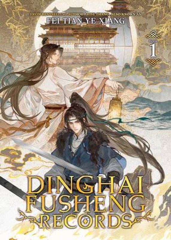 DINGHAI FUSHENG RECORDS SC NOVEL VOL 01  