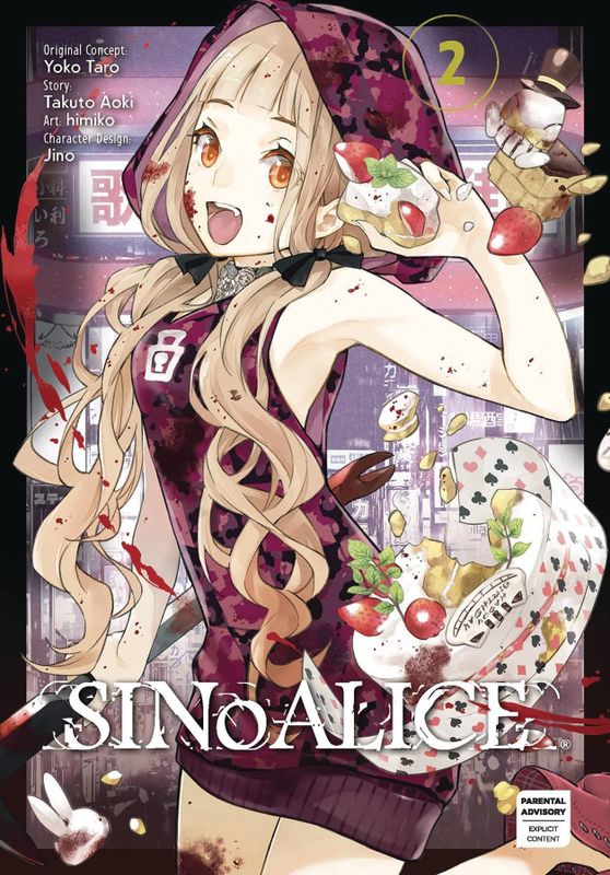 SINOALICE GN VOL 02