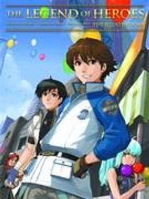 LEGEND OF HEROES SC VOL 02 ILLUSTRATIONS