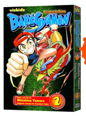 BAKEGYAMON GN VOL 02