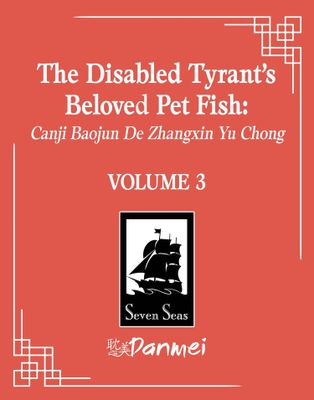 DISABLED TYRANTS BELOVED PET FISH GN VOL 03