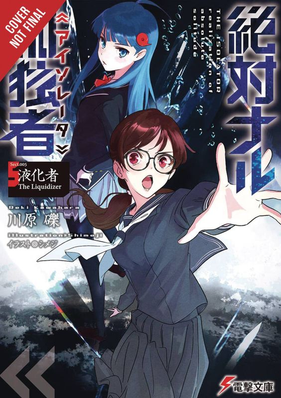 ISOLATOR LIGHT NOVEL HC VOL 05