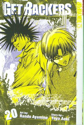 GET BACKERS GN VOL 20 (OF 39) (MR)